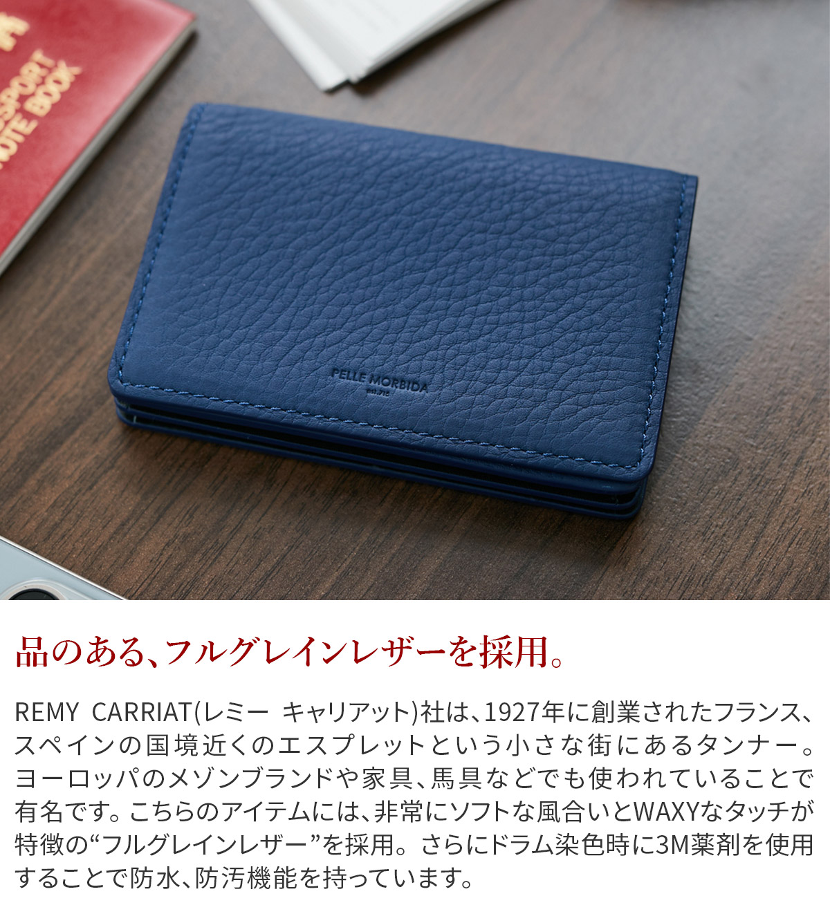 PELLE MORBIDA（ペッレ モルビダ） 3年保証＋ケアセット付 Barca