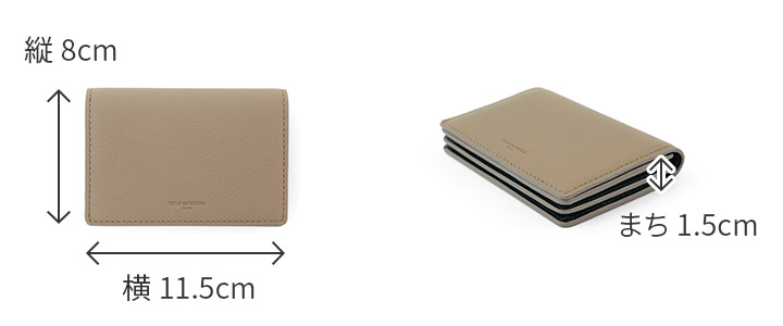 PELLE MORBIDA（ペッレ モルビダ） 【ケアセット＋安心の3年保証付