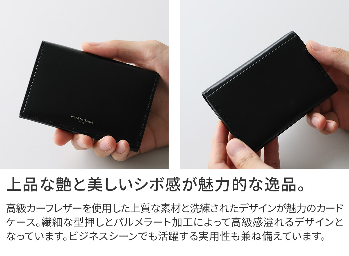 ペッレモルビダ 3年保証付 PELLE MOR...の詳細画像3
