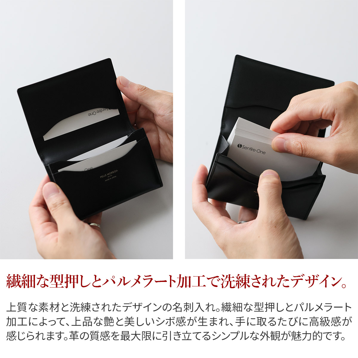 PELLE MORBIDA（ペッレ モルビダ） 3年保証＋ケアセット付 Barca