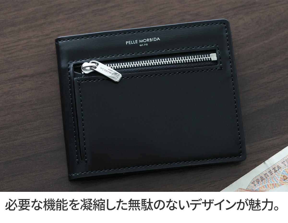 PELLE MORBIDA（ペッレ モルビダ） 【ケアセット＋安心の3年保証付