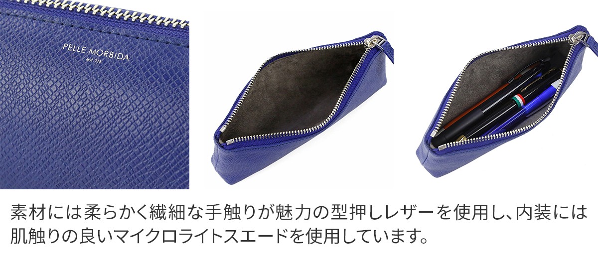 PELLE MORBIDA（ペッレ モルビダ） 3年保証付 Barca バルカ エンボス