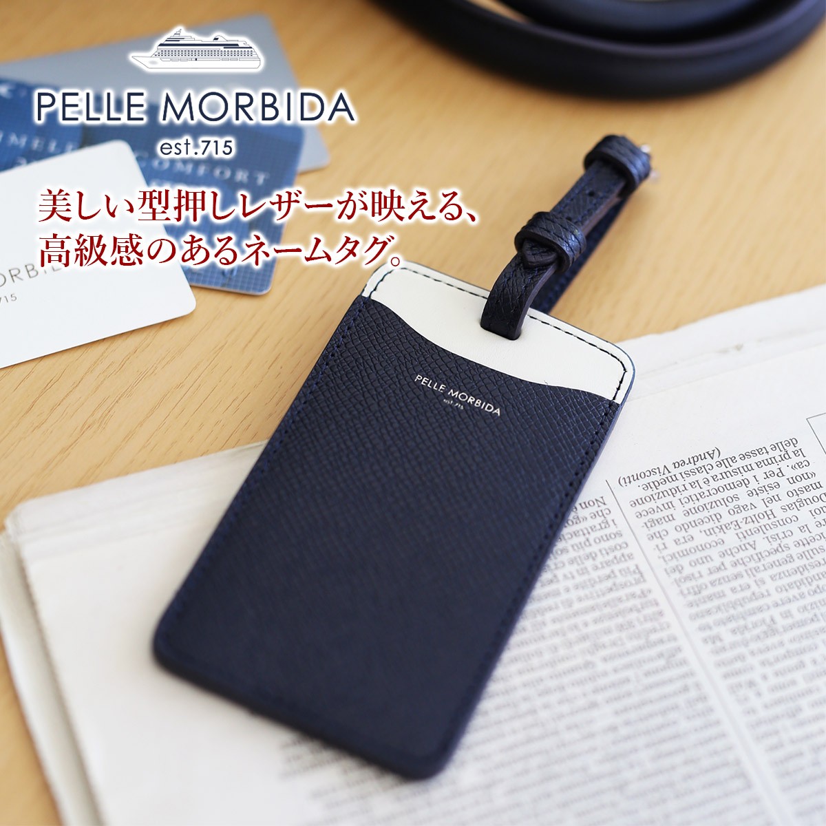 PELLE MORBIDAペッレモルビダBarcaバルカエンボスカードケース PELLE MORBIDA（ペッレ モルビダ） 3年保証＋ケアセット付 Barca