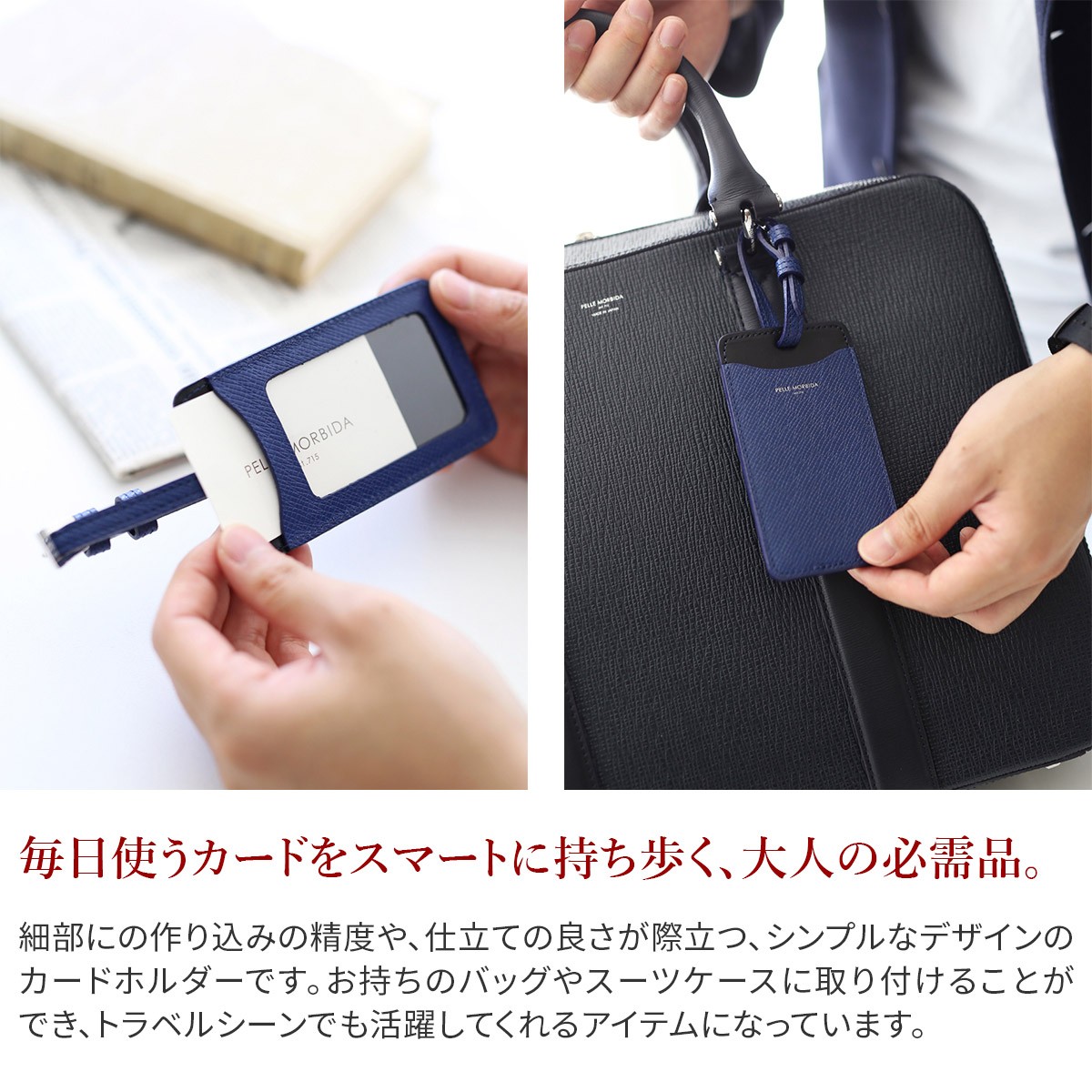 PELLE MORBIDAペッレモルビダBarcaバルカエンボスカードケース PELLE MORBIDA（ペッレ モルビダ） 3年保証＋ケアセット付 Barca