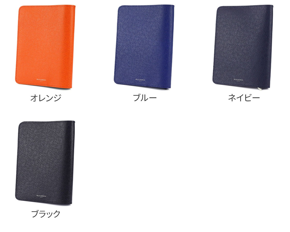 Pelle Morbida ペッレモルビダ バルカ Barca ブックカバー PELLE MORBIDA 【ケアセット+α】 ペッレモルビダ Barca バルカ