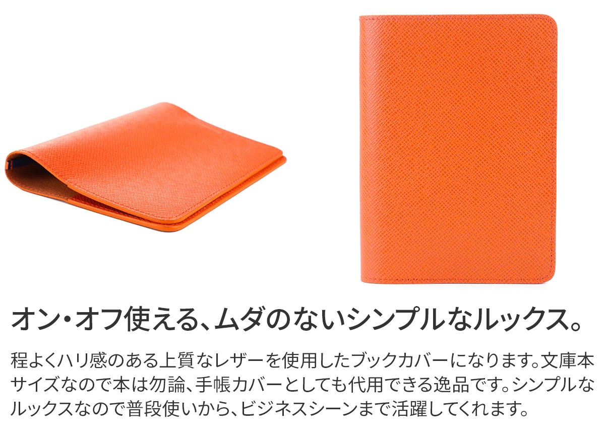 Pelle Morbida ペッレモルビダ バルカ Barca ブックカバー PELLE MORBIDA 【ケアセット＋α】 ペッレモルビダ Barca バルカ