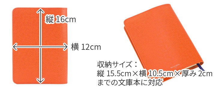 Pelle Morbida ペッレモルビダ バルカ Barca ブックカバー 楽天市場】【ケアセット＋選べるノベルティ付】 PELLE MORBIDA