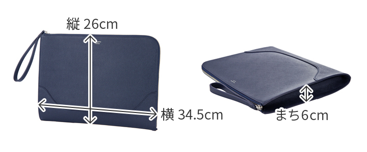 PELLE MORBIDA（ペッレ モルビダ） 3年保証＋ケアセット付 PELLE