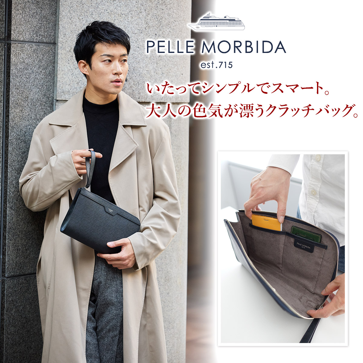 ペッレモルビダ PELLE MORBIDA Capitano キャピターノ エンボスレザー 