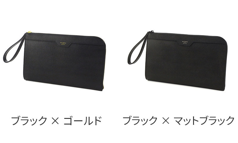 ペッレモルビダ 3年保証＋ケアセット付 ペッレモルビダ PELLE MORBIDA Capitano キャピターノ エンボスレザー クラッチバッグ PMO-CA011BKの画像