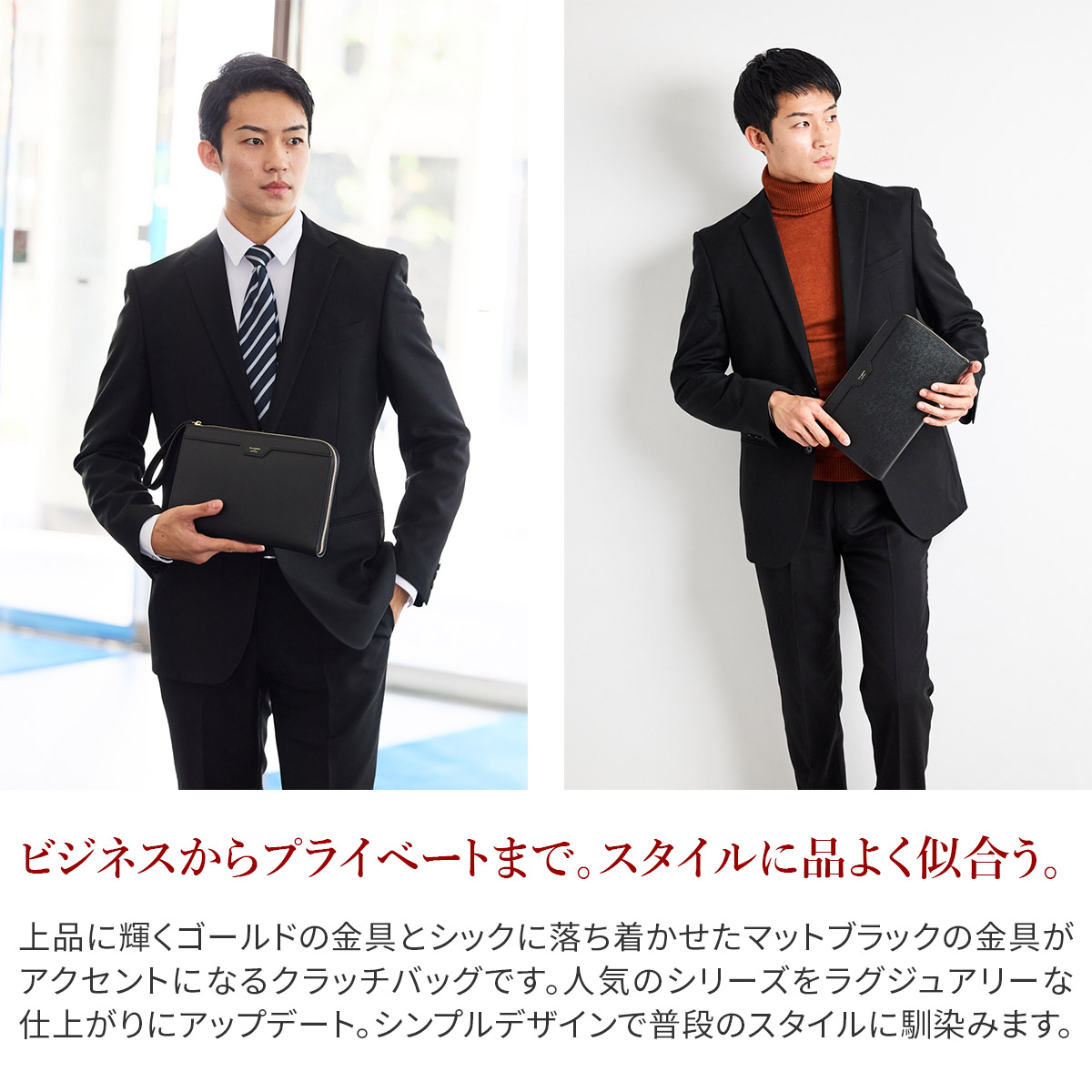 ペッレモルビダ 3年保証＋ケアセット付 ペッレモルビダ PELLE MORBIDA Capitano キャピターノ エンボスレザー クラッチバッグ PMO-CA011BKの画像