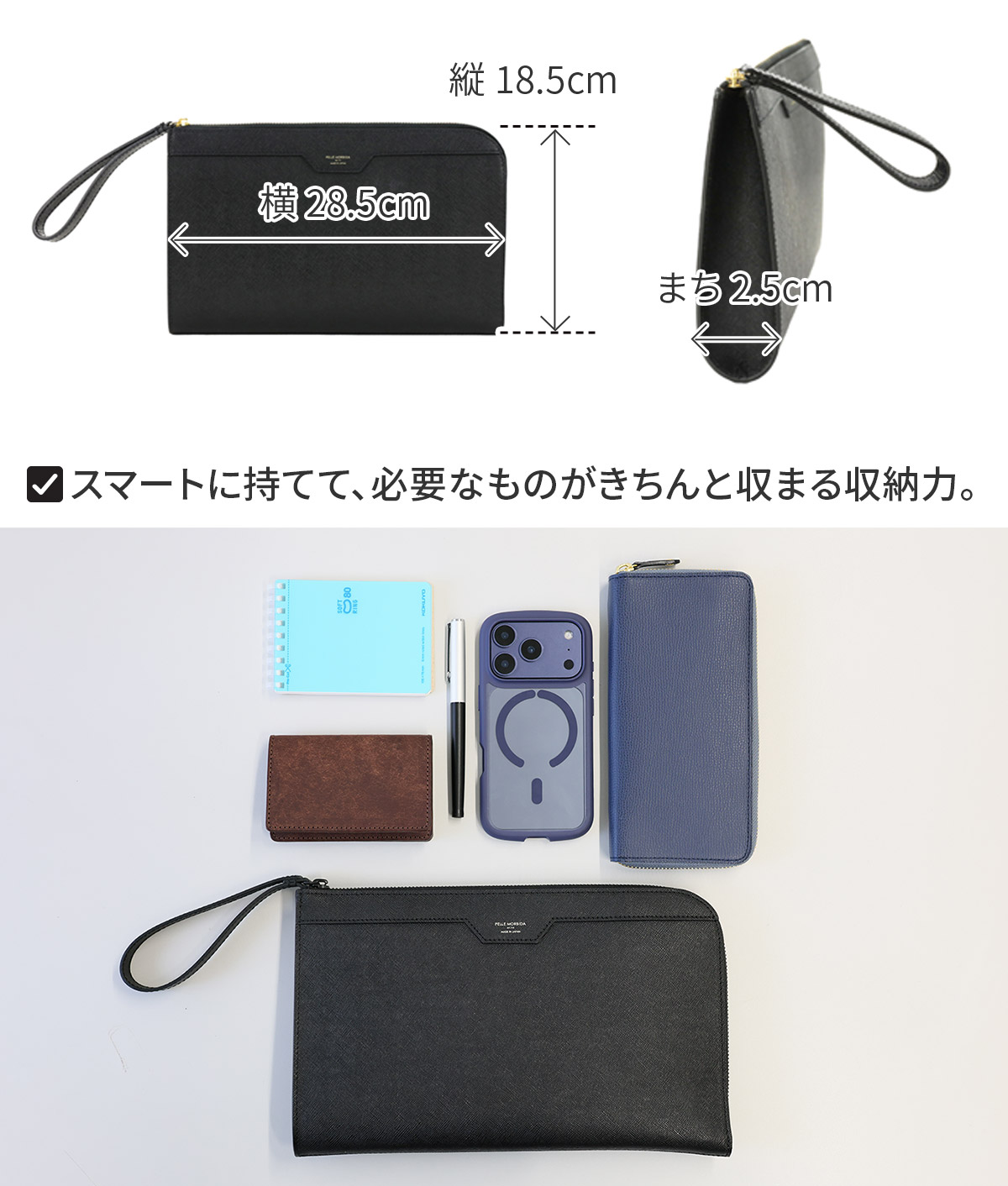 ペッレモルビダ 3年保証＋ケアセット付 ペッレモルビダ PELLE MORBIDA Capitano キャピターノ エンボスレザー クラッチバッグ PMO-CA011BKの画像