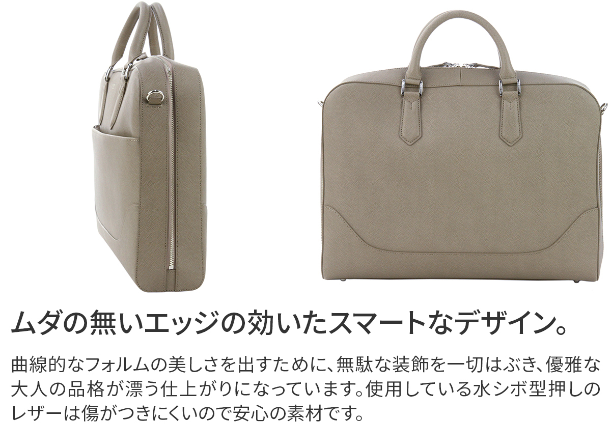 PELLE MORBIDA ペッレモルビダ Capitano キャピターノ B4ブリーフケース 1室タイプ（ショルダーベルト付属） PMO-CA013Aの画像