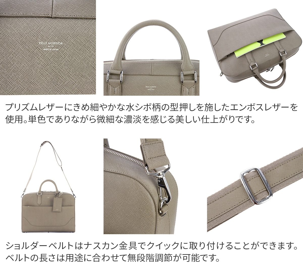 PELLE MORBIDA ペッレモルビダ Capitano キャピターノ B4ブリーフケース 1室タイプ（ショルダーベルト付属） PMO-CA013Aの画像