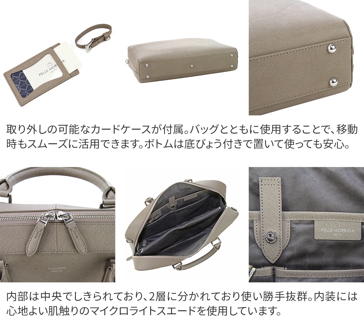 PELLE MORBIDA ペッレモルビダ Capitano キャピターノ B4ブリーフケース 1室タイプ（ショルダーベルト付属） PMO-CA013Aの画像