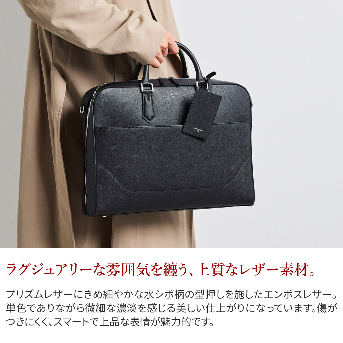 PELLE MORBIDA ペッレモルビダ Capitano キャピターノ B4ブリーフ