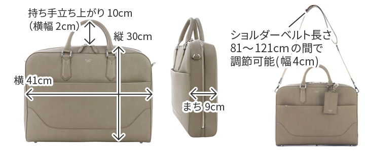 PELLE MORBIDA ペッレモルビダ Capitano キャピターノ B4ブリーフケース 1室タイプ（ショルダーベルト付属） PMO-CA013Aの画像
