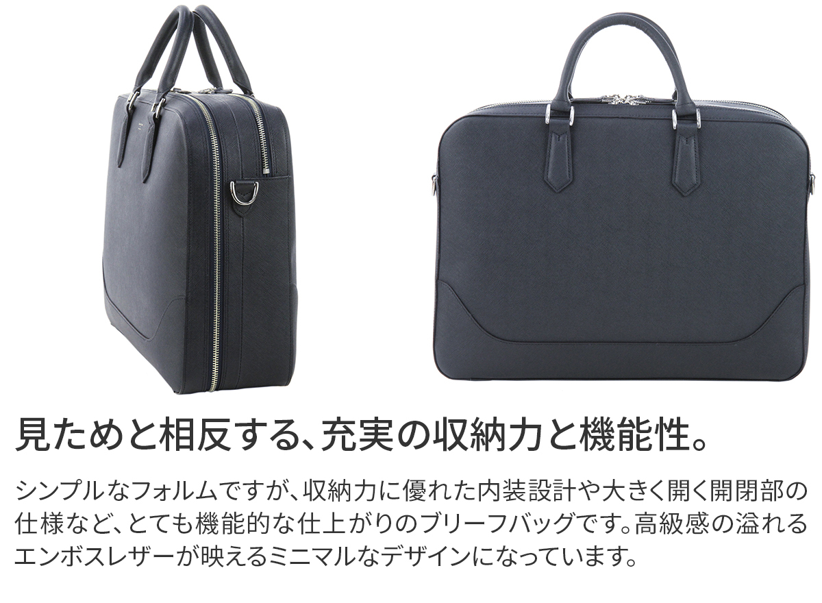 ペッレモルビダ PELLE MORBIDA Capitano キャピターノ エンボスレザー B4ブリーフケース 2室タイプ（ショルダーベルト付属）  PMO-CA014