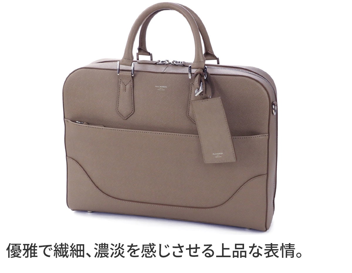 PELLE MORBIDA ペッレモルビダ Capitano キャピターノ エンボスレザー A4ブリーフケース 1室タイプ（ショルダーベルト付属）  PMO-CA015