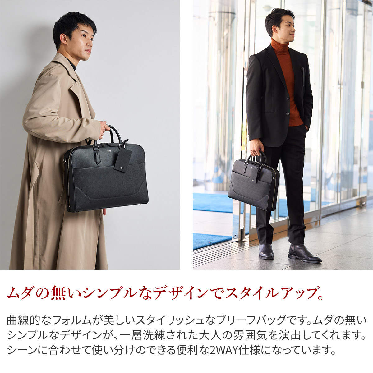 PELLE MORBIDA ペッレモルビダ Capitano キャピターノ エンボスレザー A4ブリーフケース 1室タイプ（ショルダーベルト付属）  PMO-CA015