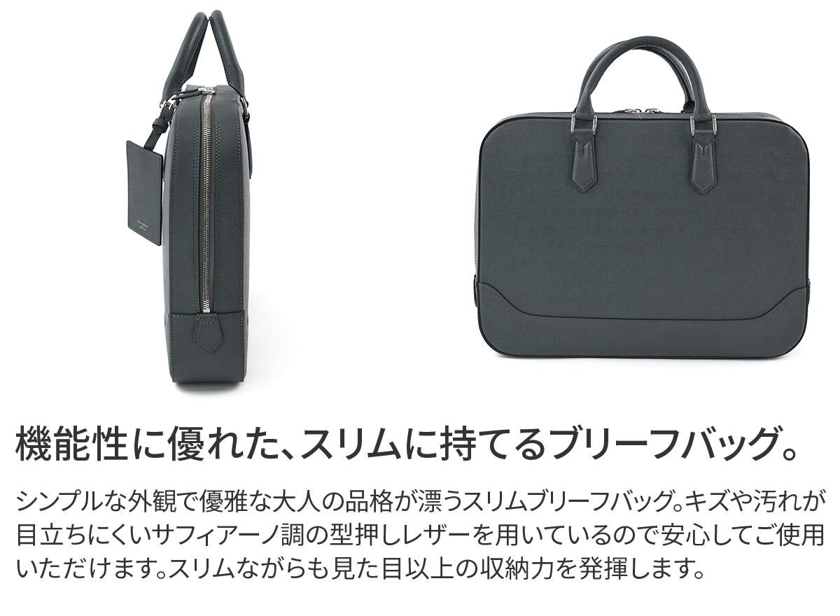 ペッレモルビダ 3年保証＋ケアセット付 PELLE MORBIDA ペッレモルビダ Capitano キャピターノ エンボスレザー スリムブリーフバッグ PMO-CA018の画像