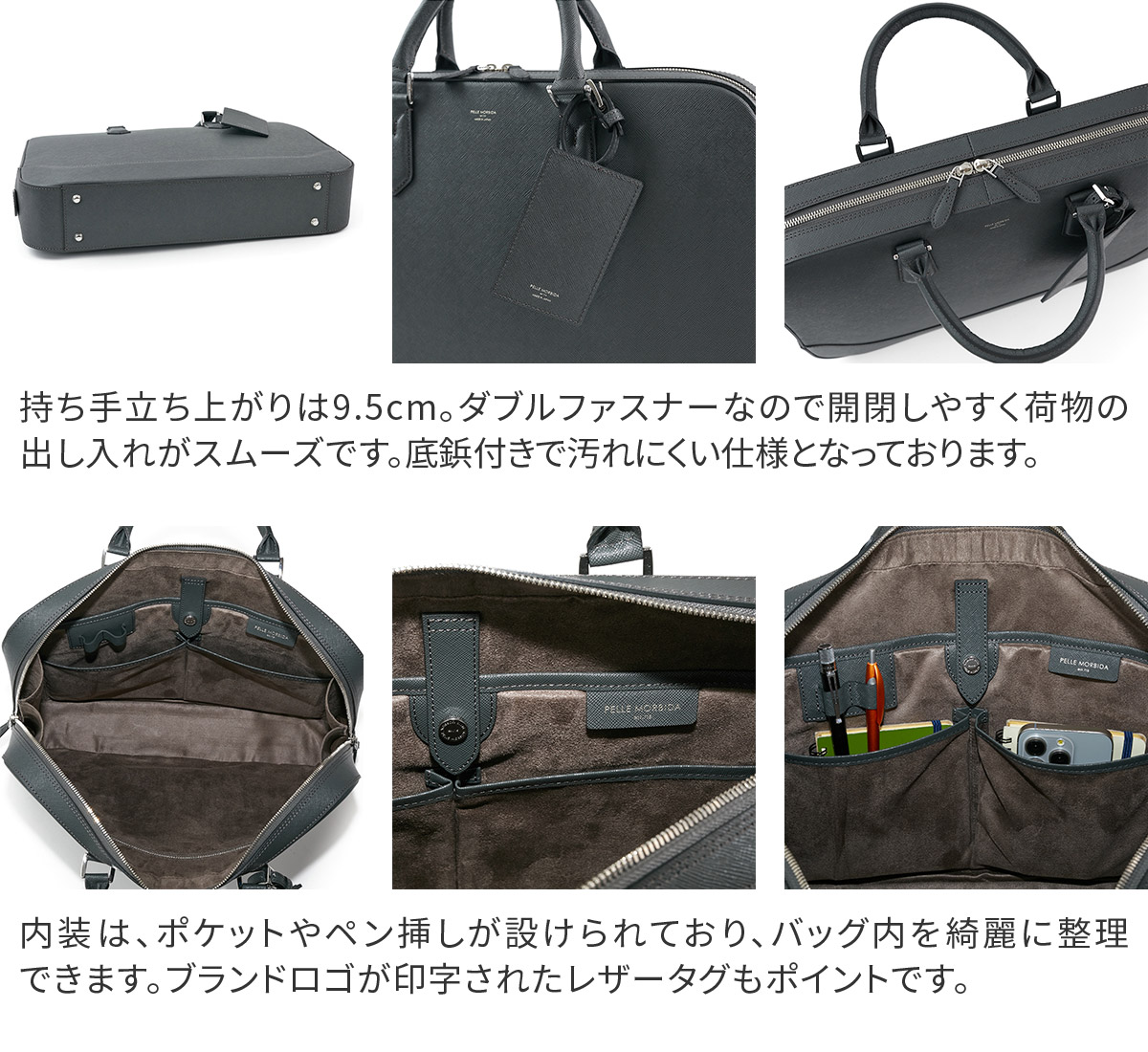 ペッレモルビダ 3年保証＋ケアセット付 PELLE MORBIDA ペッレモルビダ Capitano キャピターノ エンボスレザー スリムブリーフバッグ PMO-CA018の画像