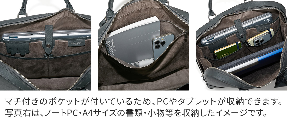 ペッレモルビダ 3年保証＋ケアセット付 PELLE MORBIDA ペッレモルビダ Capitano キャピターノ エンボスレザー スリムブリーフバッグ PMO-CA018の画像