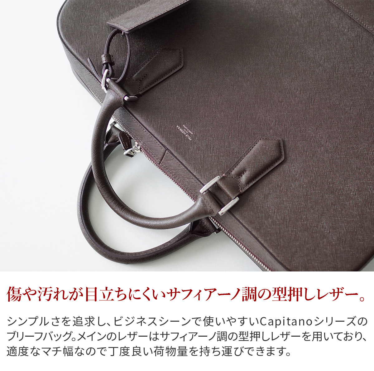 ペッレモルビダ 3年保証＋ケアセット付 PELLE MORBIDA ペッレモルビダ Capitano キャピターノ エンボスレザー スリムブリーフバッグ PMO-CA018の画像