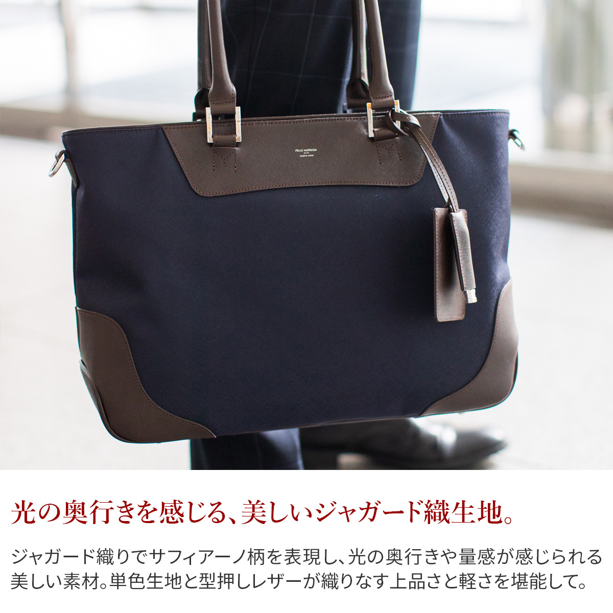 PELLE MORBIDA ペッレモルビダ Capitano キャピターノ リモンタ 3WAY