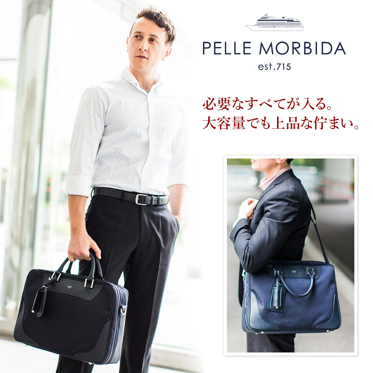 半価直販 PELLE MORBIDA ブリーフケース | artfive.co.jp
