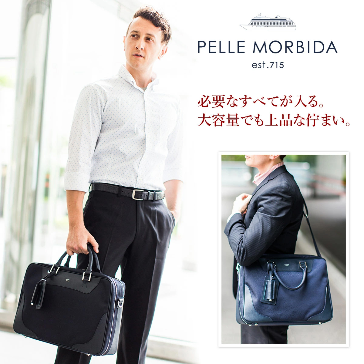 PELLE MORBIDA ペッレモルビダ Capitano キャピターノ リモンタ B4ブリーフケース 2室タイプ PMO-CA103｜sentire-one｜15