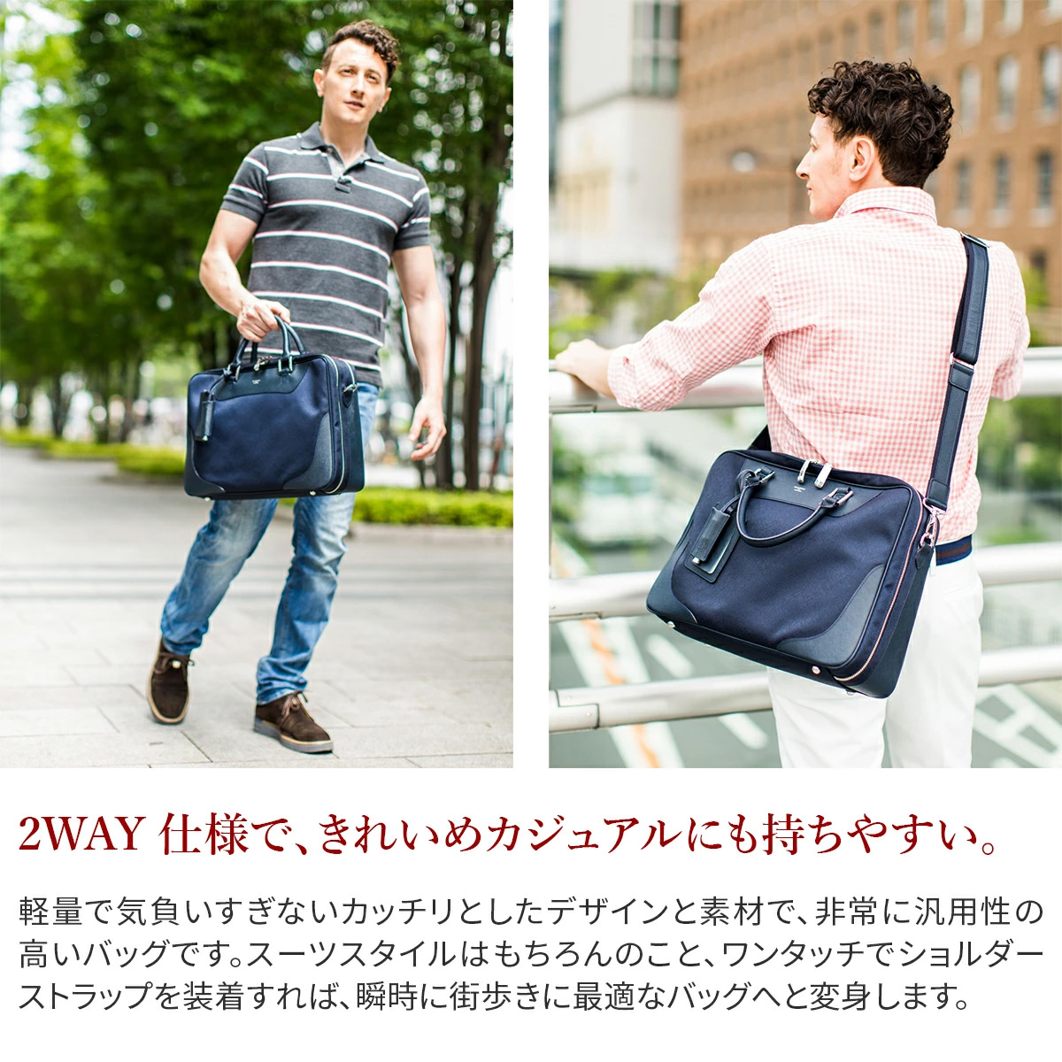 最高級】ペッレモルビダ キャピターノビジネスバック 2way 肩掛け 