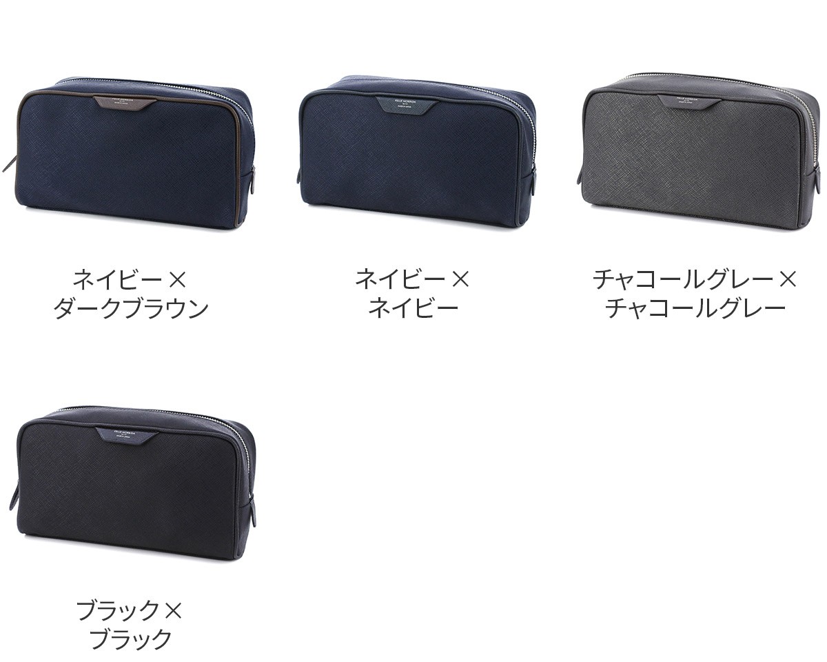 PELLE MORBIDA 【ケアセット＋α】 ペッレモルビダ Capitano 