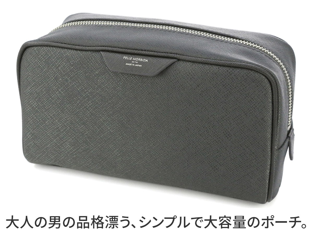 PELLE MORBIDA 【ケアセット＋α】 ペッレモルビダ Capitano