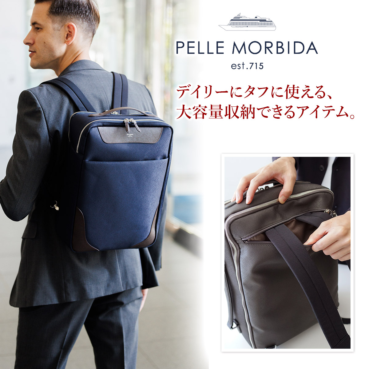 公式PELLE MORBIDA ペッレモルビダ　キャピターノ　ビジネスバッグ バッグ