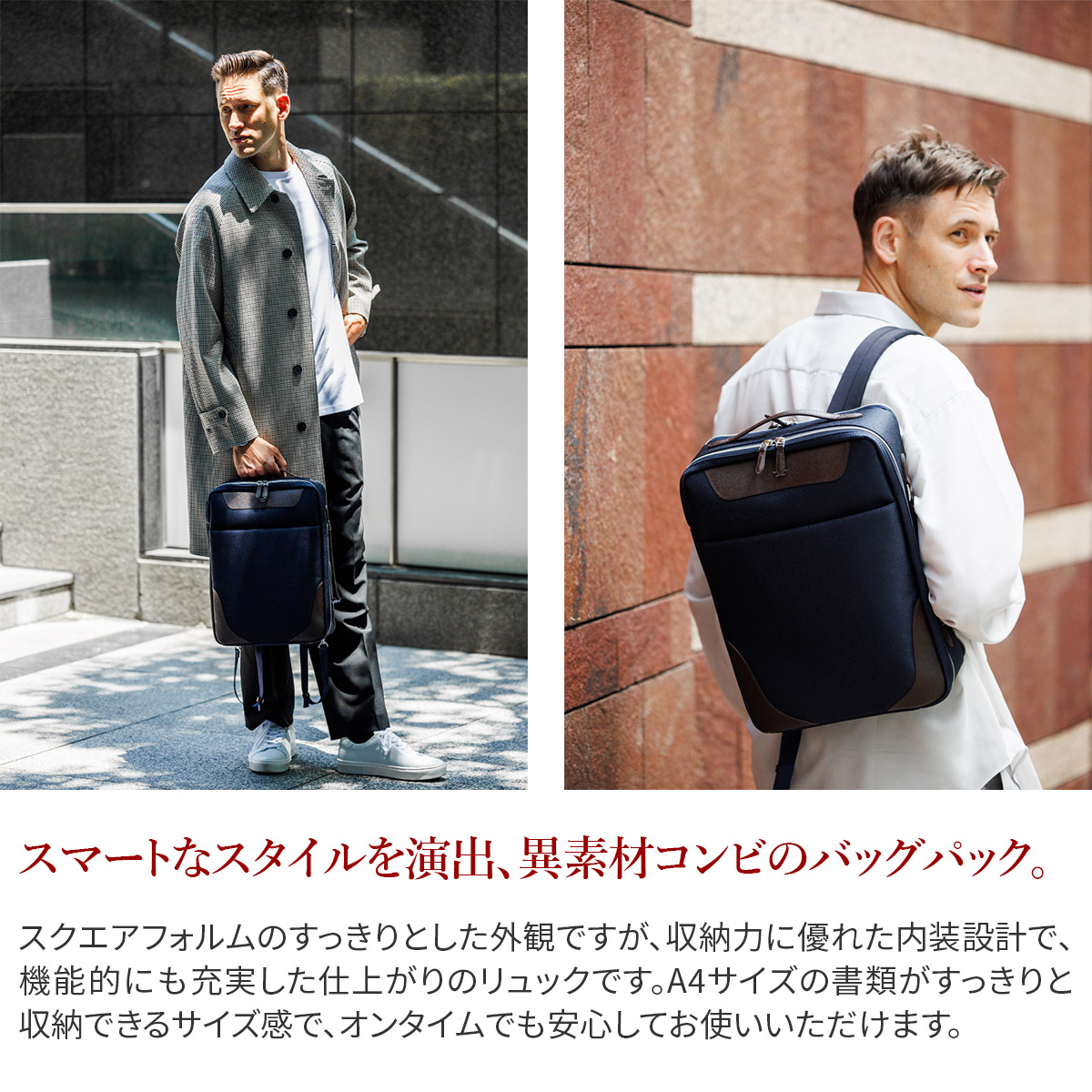 日本製 ペッレモルビダ PELLE MORBIDA バックパック 2way - バッグ