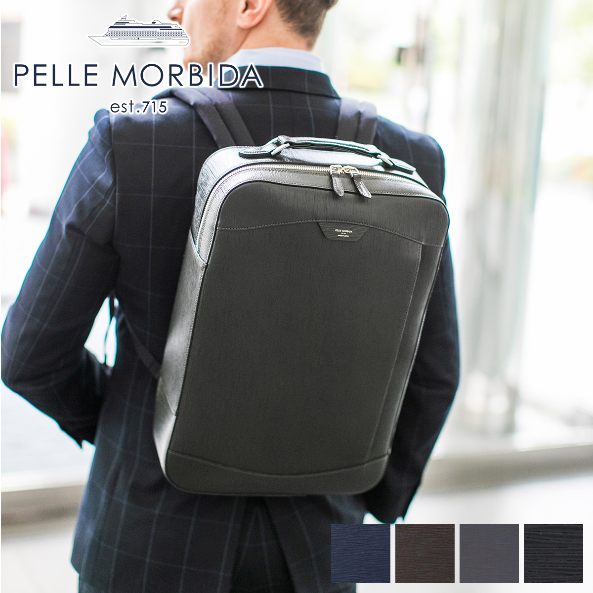 大得価得価ペッレモルビダ PELLE MORBIDA バックパック ブルー バッグ