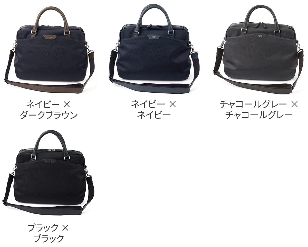 PELLE MORBIDA ペッレモルビダ ブリーフバッグ 1室タイプ （ショルダーベルト付属） PMO-CA301 Capitano キャピターノ  リモンタ