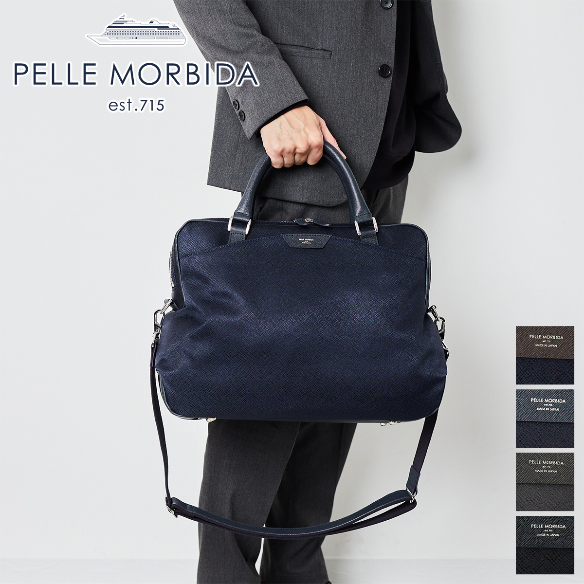 2023年12月1日販売開始！ 新作 ]PELLE MORBIDA ペッレモルビダ