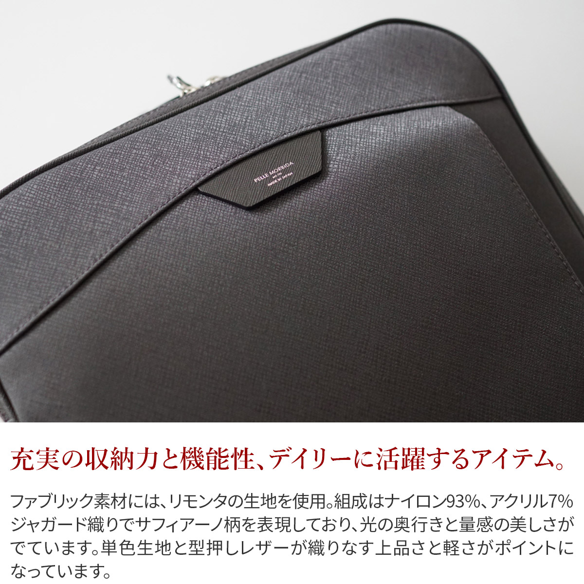PELLE MORBIDA 【ケアセット＋α】 ペッレモルビダ Capitano