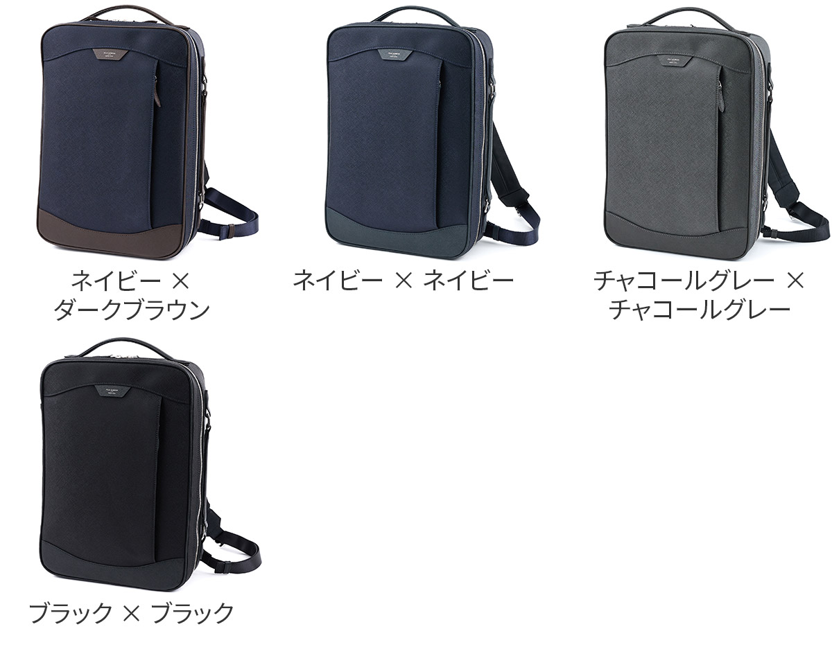 ペッレモルビダ 3年保証＋ケアセット付 PELLE MORBIDA ペッレモルビダ Capitano キャピターノ リモンタ 2WAY ブリーフケース PMO-CA305の画像