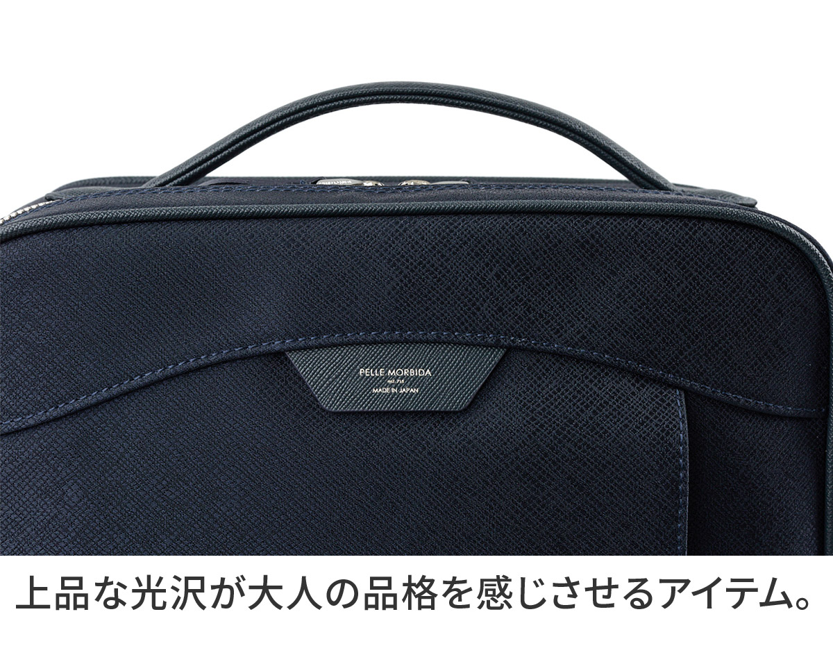ペッレモルビダ 3年保証＋ケアセット付 PELLE MORBIDA ペッレモルビダ Capitano キャピターノ リモンタ 2WAY ブリーフケース PMO-CA305の画像