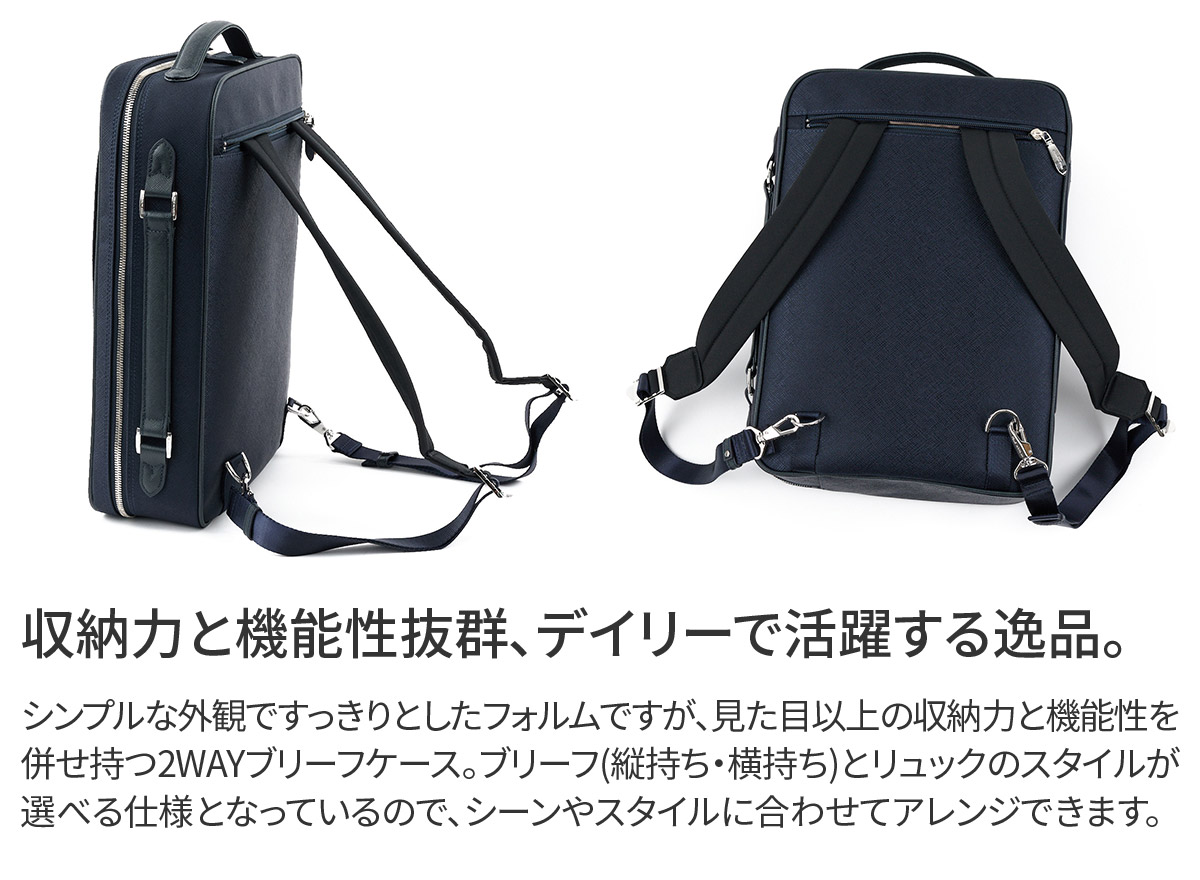 ペッレモルビダ 3年保証＋ケアセット付 PELLE MORBIDA ペッレモルビダ Capitano キャピターノ リモンタ 2WAY ブリーフケース PMO-CA305の画像