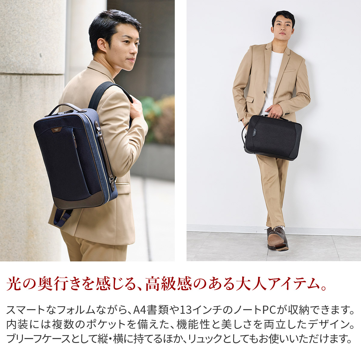 ペッレモルビダ 3年保証＋ケアセット付 PELLE MORBIDA ペッレモルビダ Capitano キャピターノ リモンタ 2WAY ブリーフケース PMO-CA305の画像