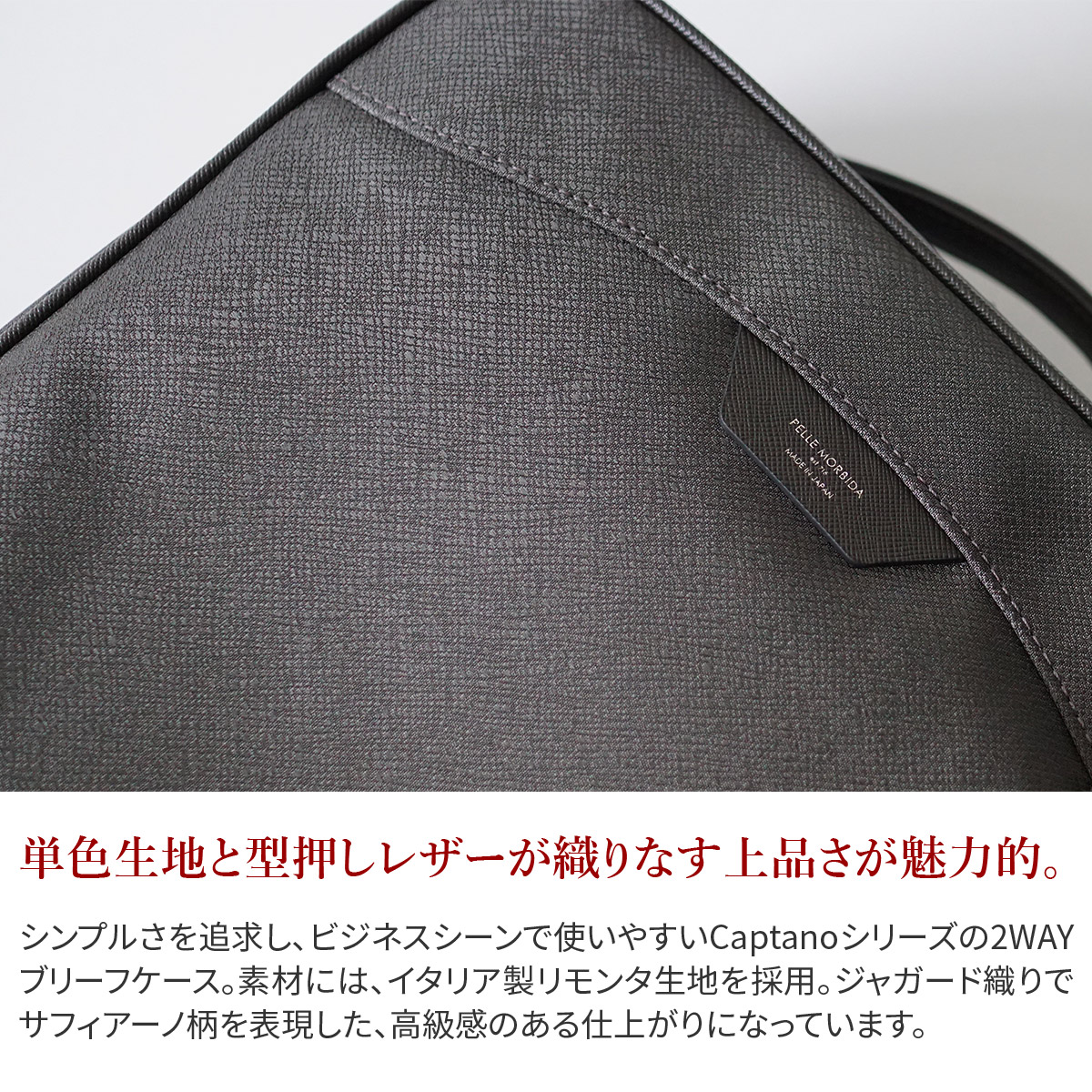 ペッレモルビダ 3年保証＋ケアセット付 PELLE MORBIDA ペッレモルビダ Capitano キャピターノ リモンタ 2WAY ブリーフケース PMO-CA305の画像
