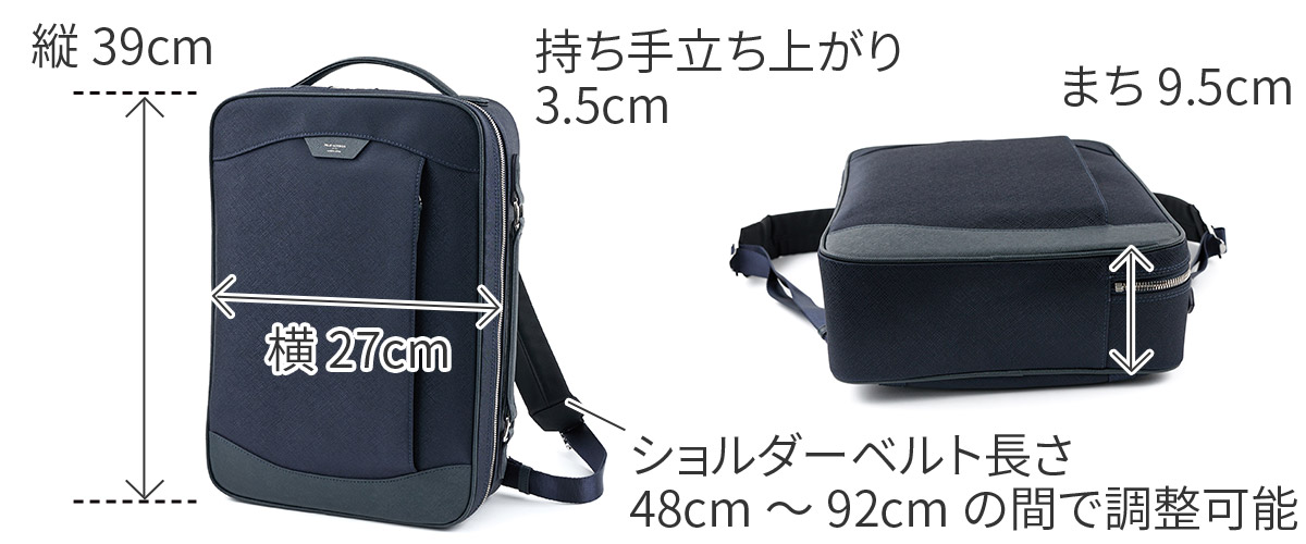 ペッレモルビダ 3年保証＋ケアセット付 PELLE MORBIDA ペッレモルビダ Capitano キャピターノ リモンタ 2WAY ブリーフケース PMO-CA305の画像