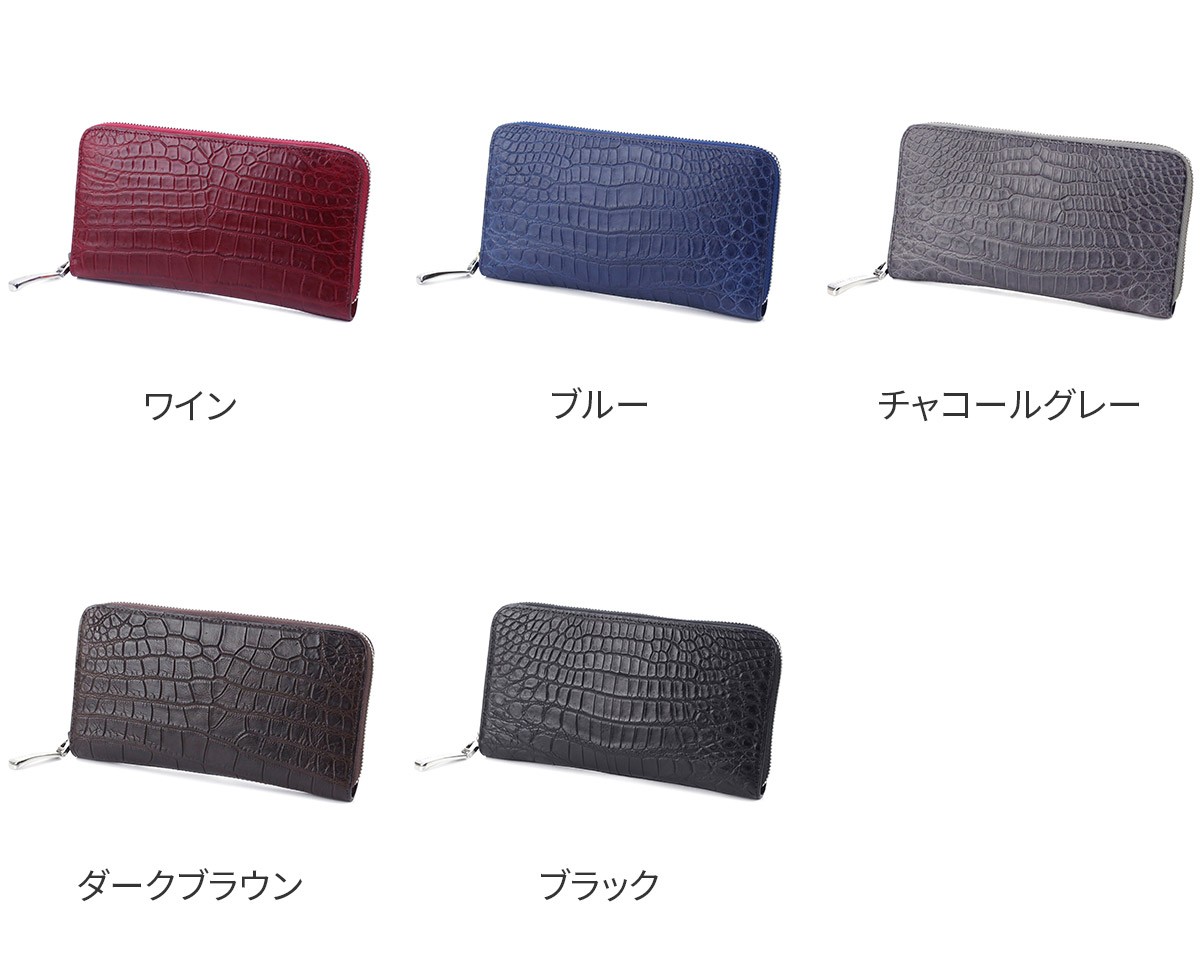 PELLE MORBIDA ペッレモルビダ Cocodrillo コッコドリーロ ラウンドファスナー 小銭入れ付き長財布(中) PMO-CRS010