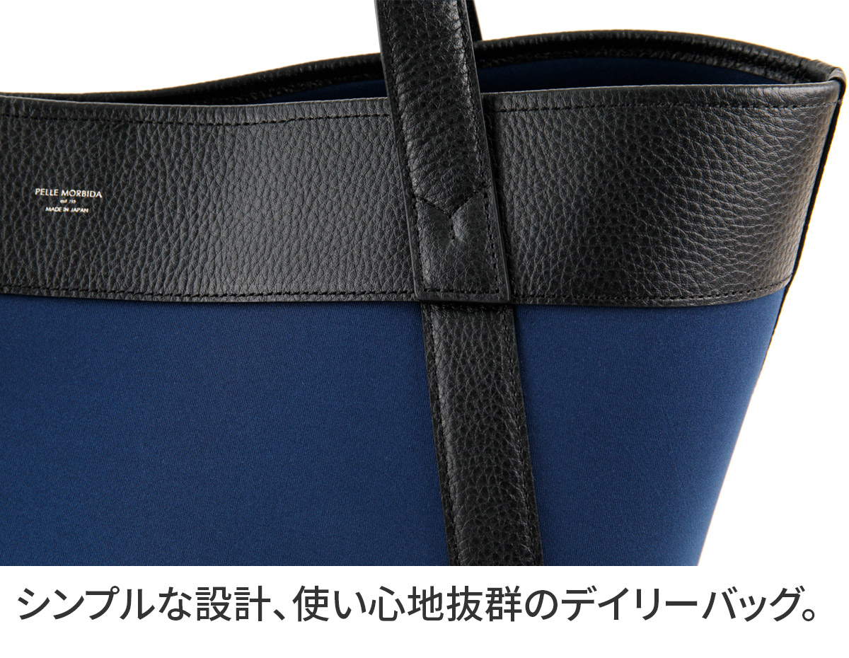 ペッレモルビダ PELLE MORBIDA トート バック レザー