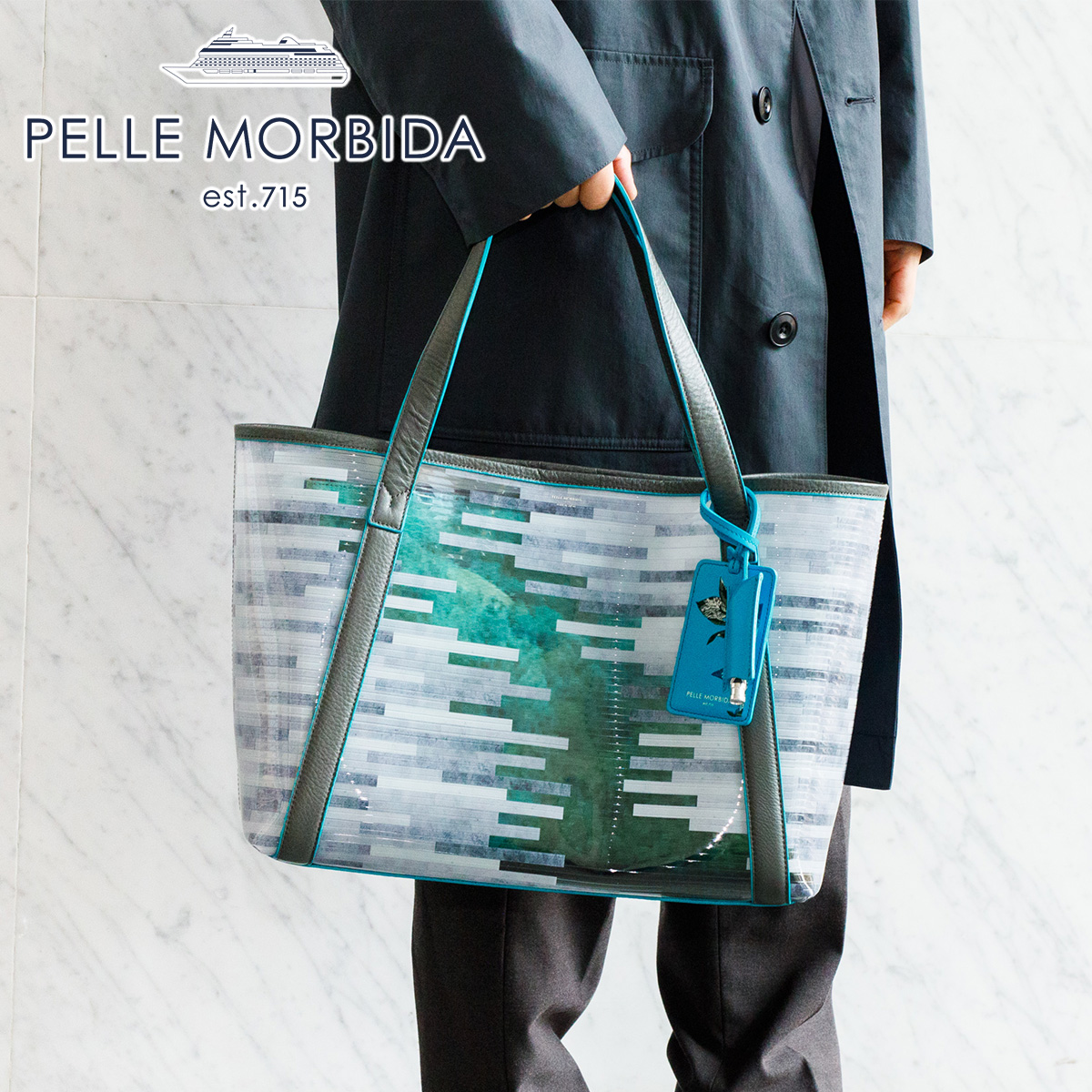 [2023年3月27日販売開始！ 新作 ]PELLE MORBIDA ペッレモルビダ VALS ヴァルス トートバッグ（ポーチ付属） PMO-CT010TV｜sentire-one