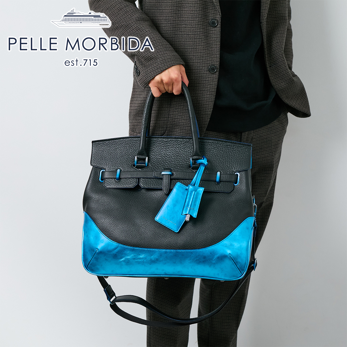 PELLE MORBIDA（ペッレ モルビダ） 3年保証＋ケアセット付 DEEPOCEAN